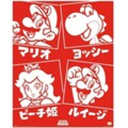 Poster Super Mario PM3267 - Super Mario - Modalova