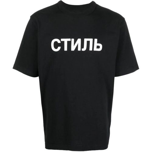 Ctnmb Logo T-shirt - Größe L - Heron Preston - Modalova