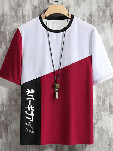 Mens Color Block Patchwork Japanese Print Casual Short Sleeve T-Shirts - ChArmkpR - Modalova