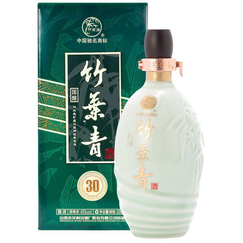 Zhuyeqing Jiu Bamboo 30 Year Old Baijiu 500ml - Fenjiu - Modalova
